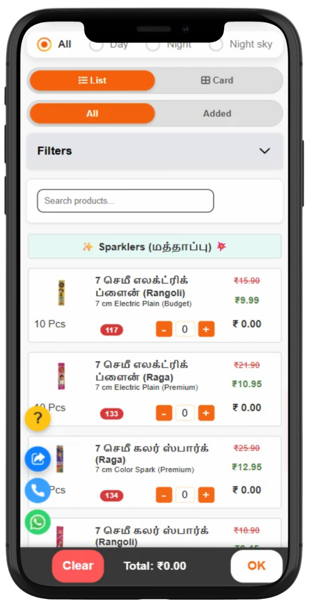 Sirenpyro Core Platform